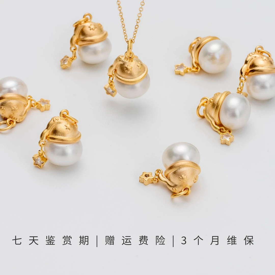 梦梦专属｜淡水珍珠姑娘吊坠S925银可爱9.5～10mm多样性发1 FD037