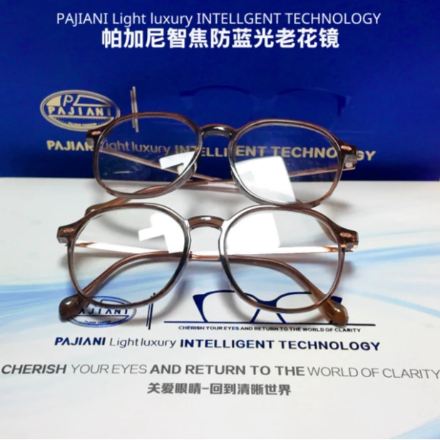 PAJIANI TI帕加尼智奢变焦蓝光防护镜老花镜放大老花一体式q