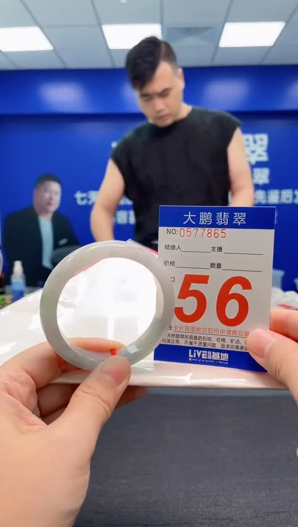 翡翠手镯未镶嵌AAAAAAAAA1