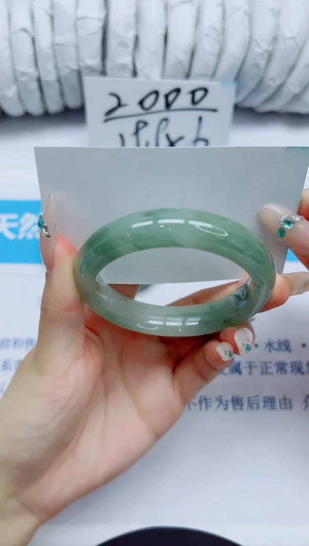 石英质玉手镯未镶嵌29/54