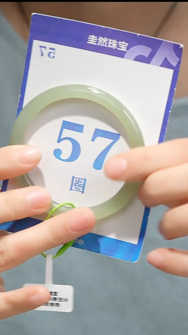 未镶嵌手镯和田玉029