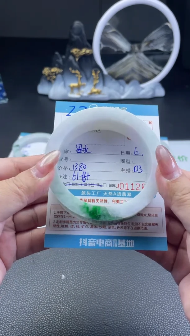 定制翡翠手镯未镶嵌61-64