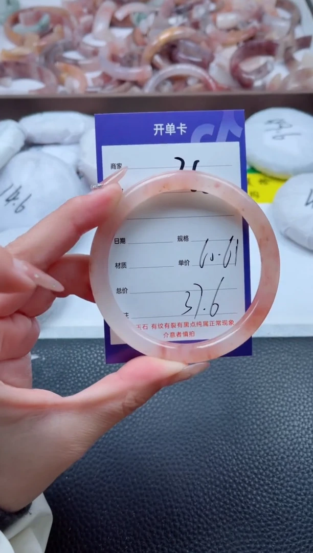 【闪购商品】石英质玉手镯未镶嵌260-61