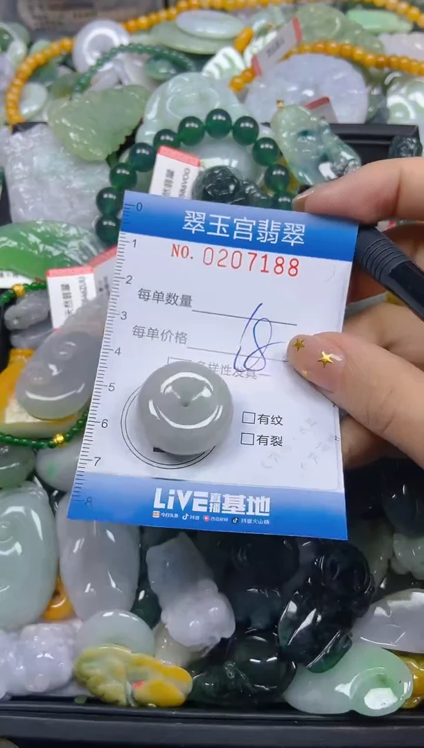 颈饰未镶嵌翡翠闪购C0207188