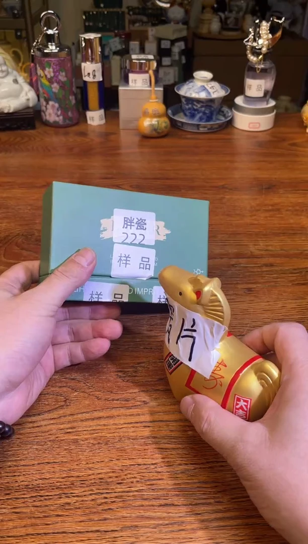 瓷片满20米包邮一单一付