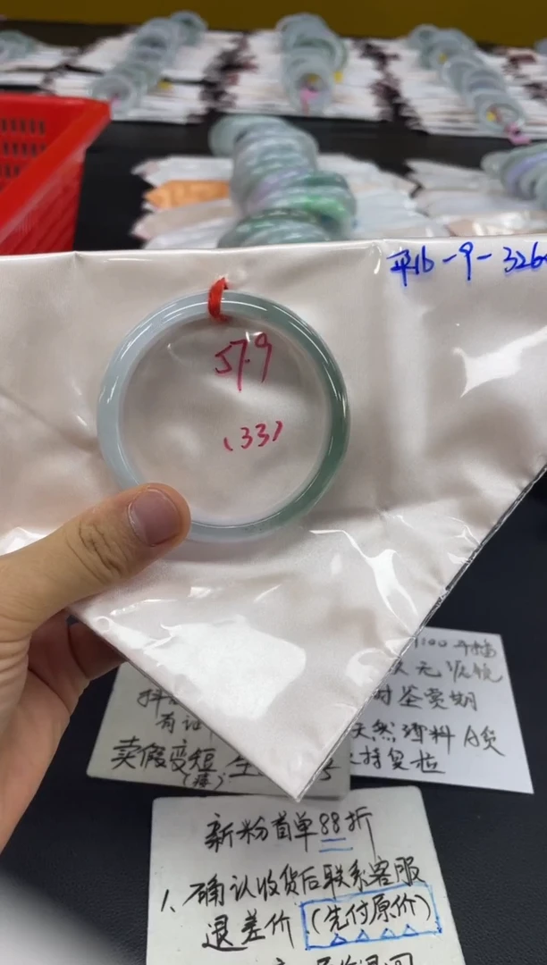未镶嵌手镯翡翠翡翠手镯