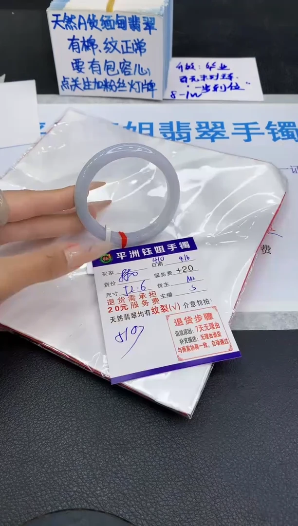 未镶嵌手镯翡翠1111111