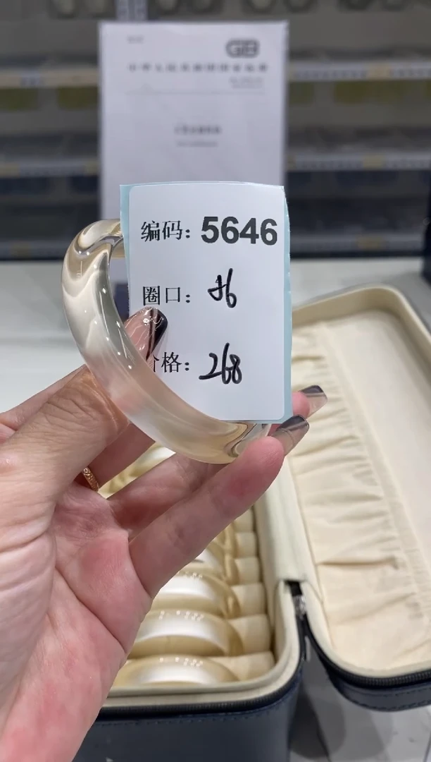 非金属无编码5646