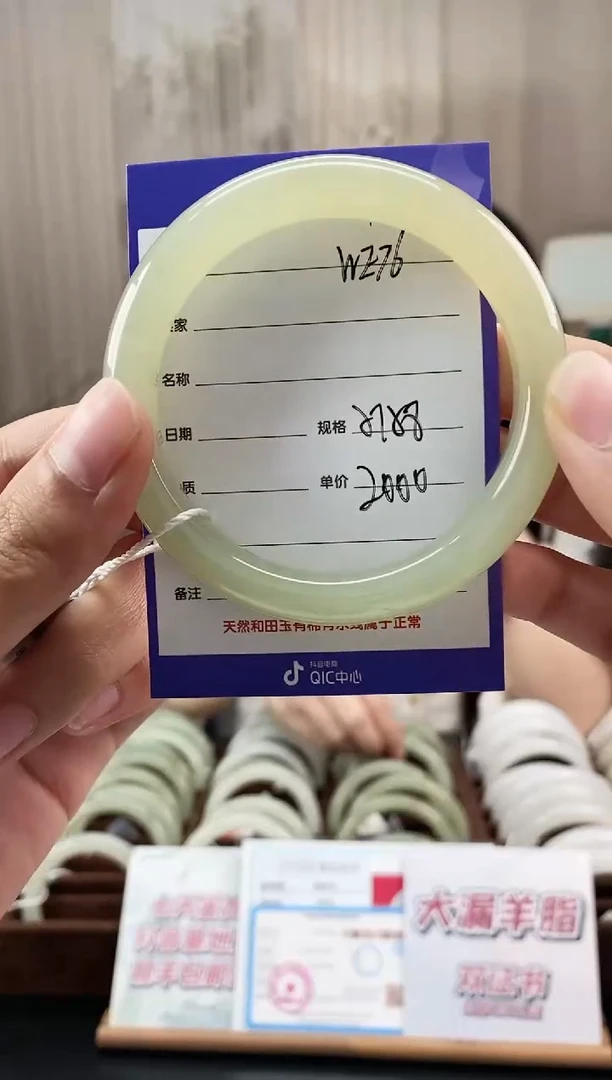 未镶嵌手镯和田玉WE76微色差