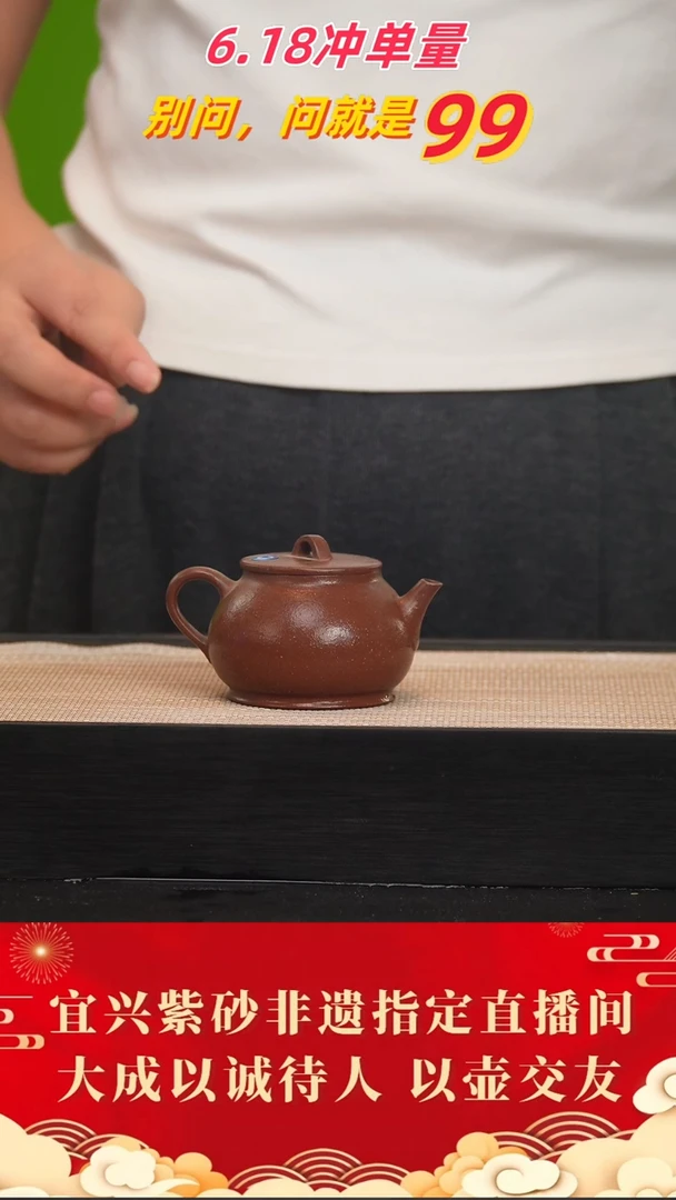 茶壶紫砂114号 紫玉金砂 130cc左右