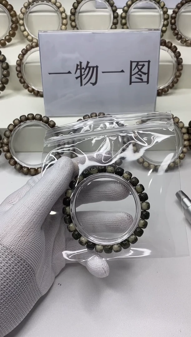 手串星月菩提A118-16