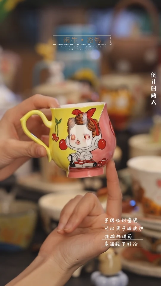 【闪购商品】景德镇可爱设计师款陶瓷