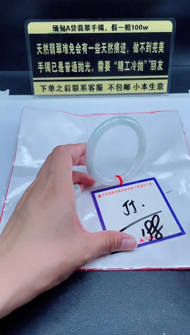 未镶嵌定制翡翠我