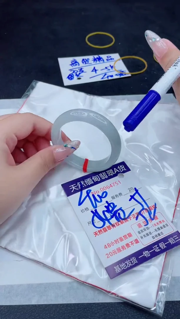翡翠手镯未镶嵌6666666666