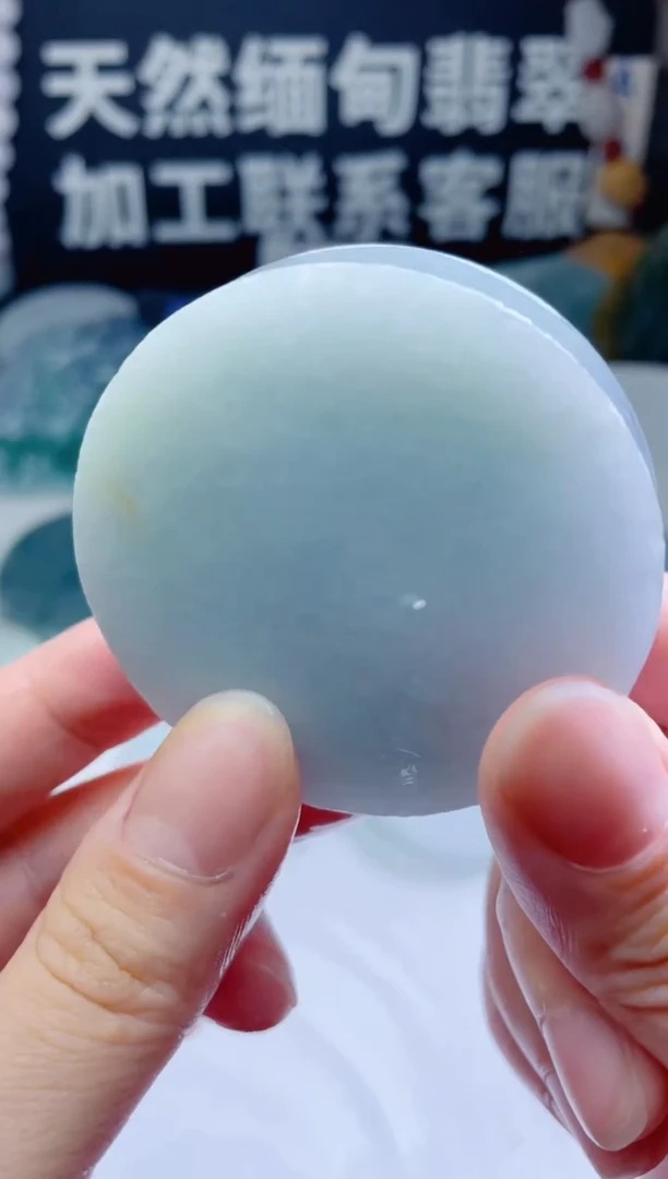 颈饰未镶嵌翡翠1314