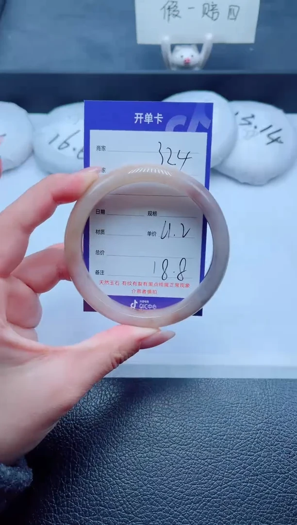 未镶嵌手镯石英质玉324-61