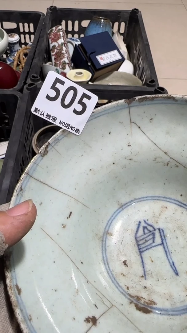 瓷片爱****猪亿容工艺品505
