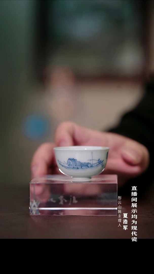 摆件瓷周伟明青花船夫湖海小品杯