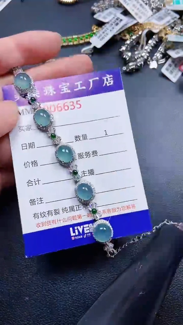 颈饰银S925镶嵌翡翠6635