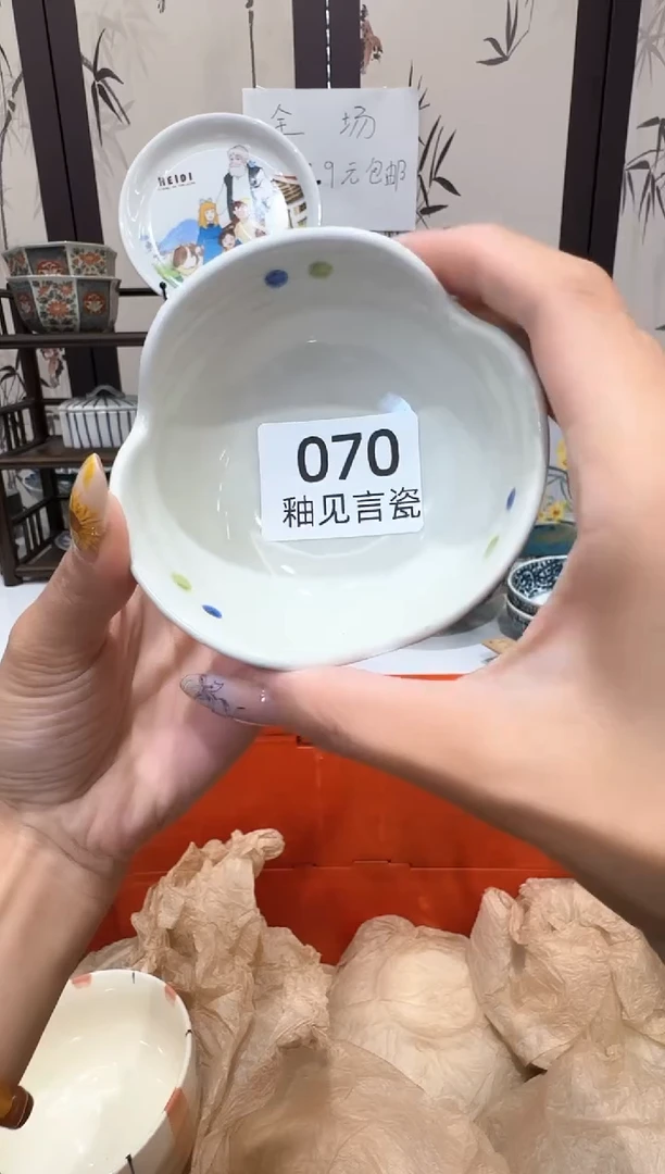 瓷片少***₈谢谢亲亲的选购