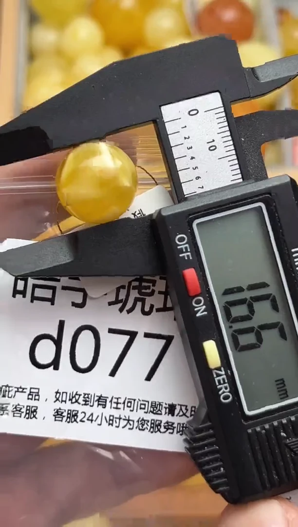 裸石蜜蜡未镶嵌天然蜜蜡微瑕珠子 假一赔万