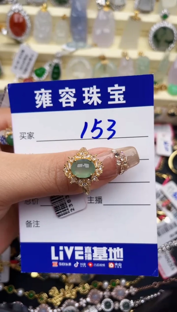 翡翠戒指银S925镶嵌天然A货翡翠 S925银镶嵌