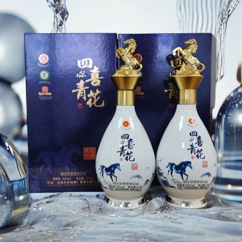 四喜青花山西杏花村股份酒厂出品 53°清香型白酒475ml*2