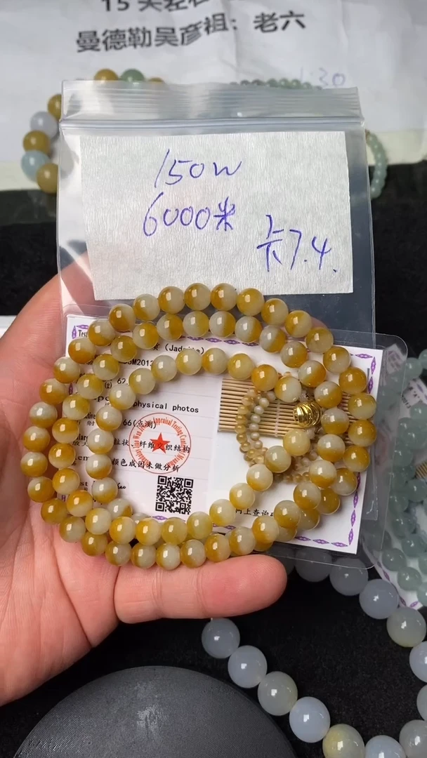 定制翡翠未镶嵌定制链接