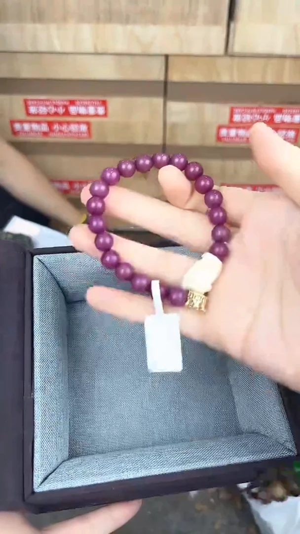 品茗文玩阁紫菩提链接@@LSC012
