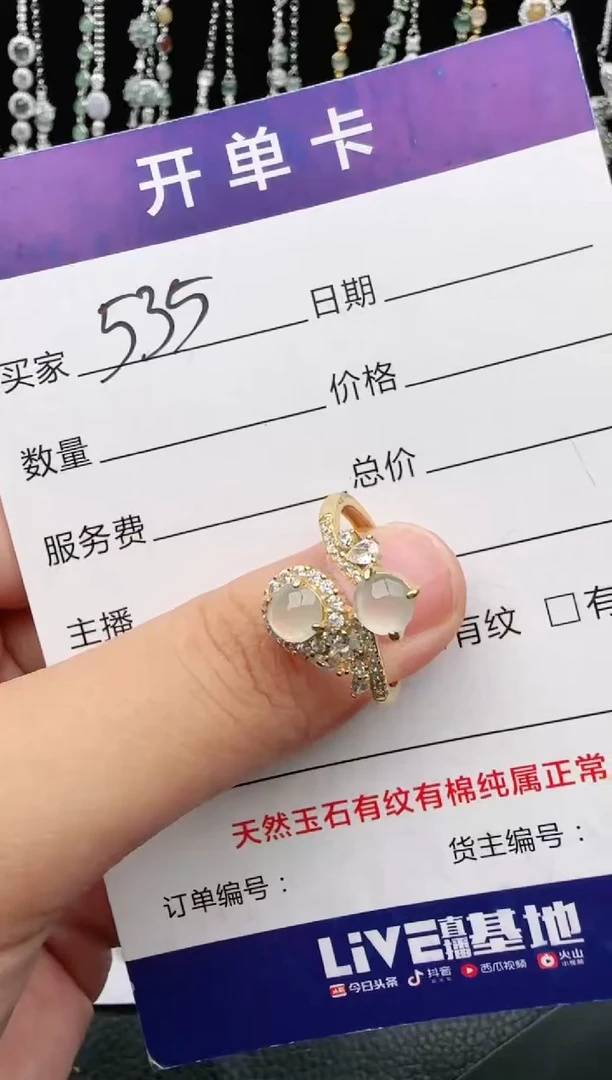 翡翠戒指银S925镶嵌2222