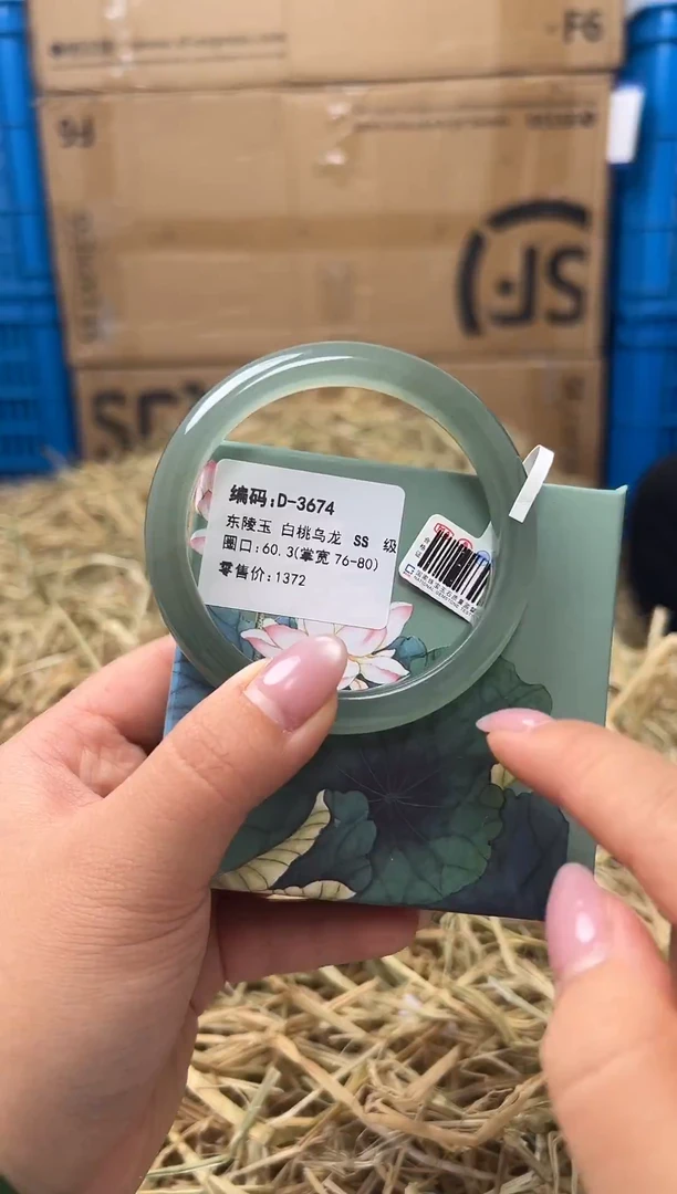 未镶嵌手镯石英质玉D-3674