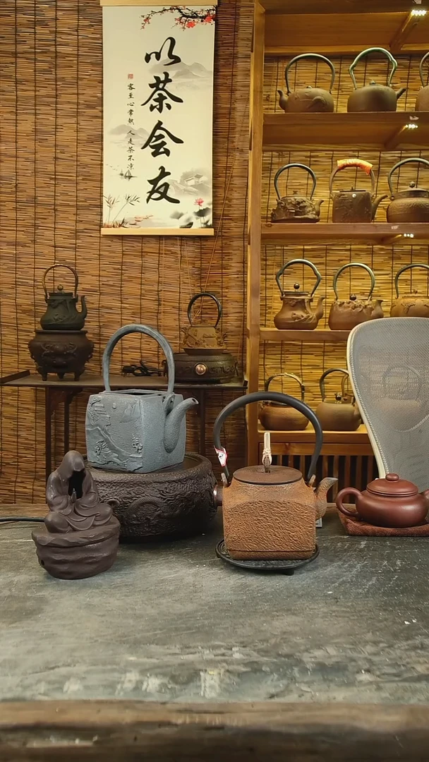 慕*板吉春堂铁壶