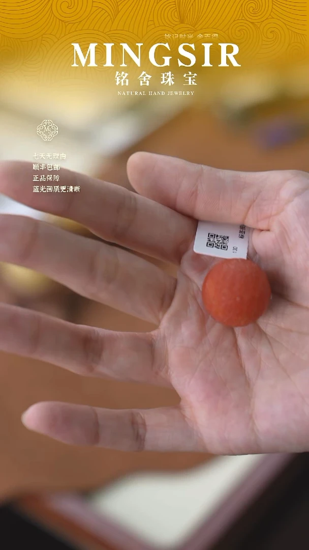 颈饰未镶嵌南红玛瑙L****_闪30南红单珠13g+