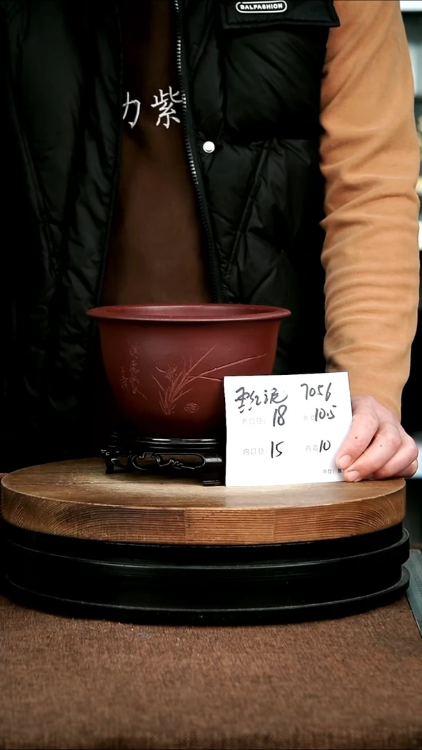 紫砂花盆花卉园艺7056+S