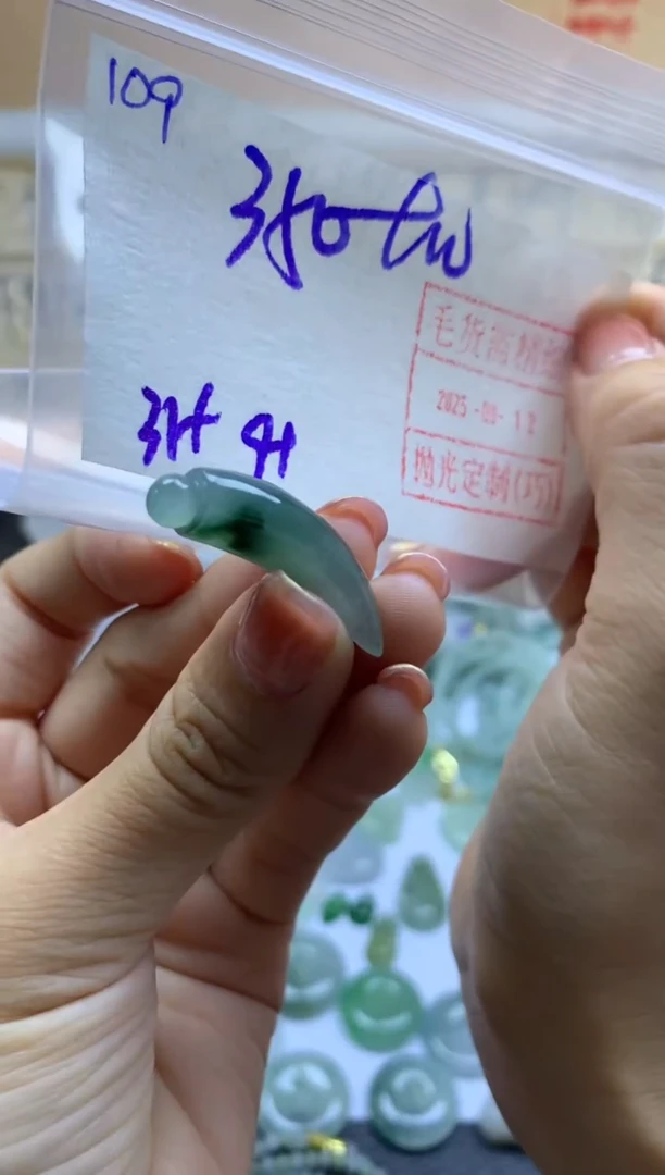 定制翡翠未镶嵌109象牙*360元毛货需精抛光