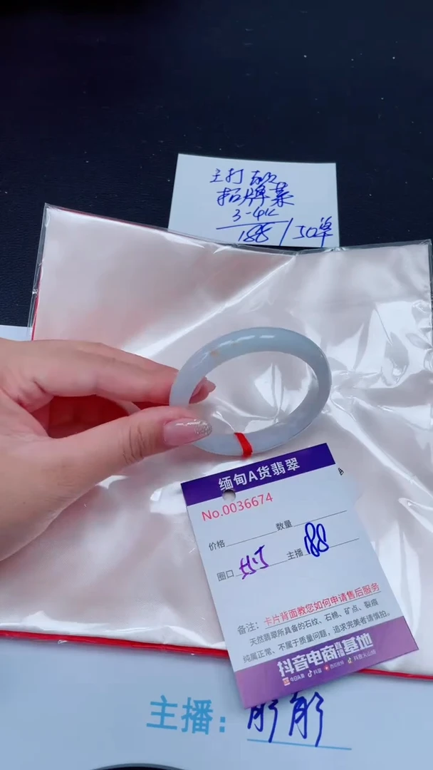 未镶嵌手镯翡翠