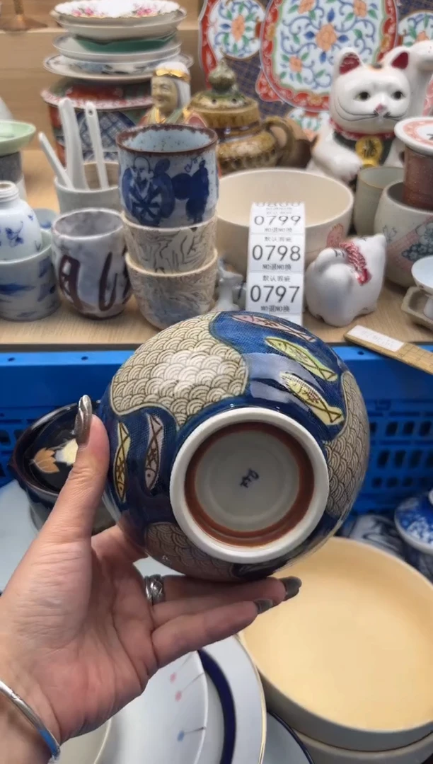 792默认微瑕，满20元包邮