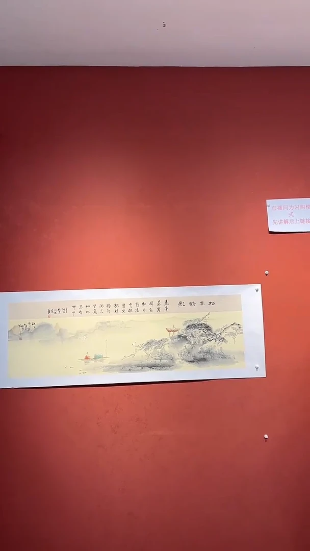 书法豆树隶《精品国画》