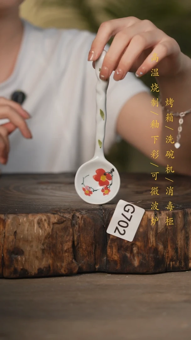 瓷片景德镇高温釉下彩可微波烤箱洗碗机702