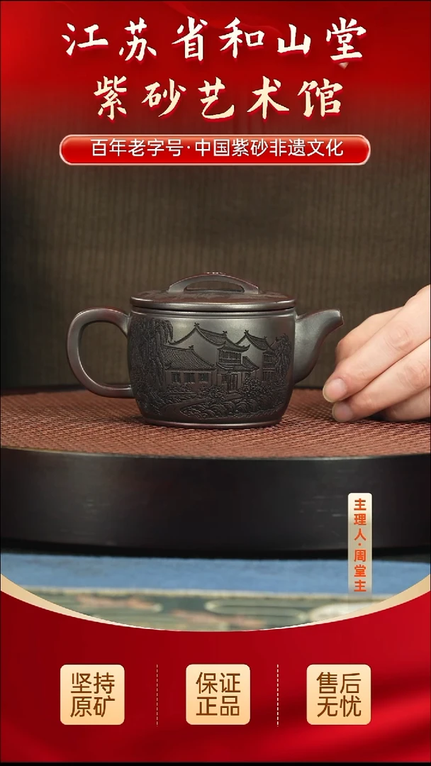 茶壶紫砂288.00288.00