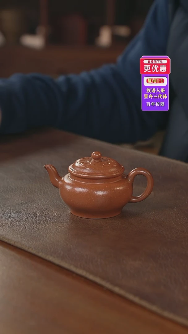 茶壶紫砂紫砂壶紫砂壶