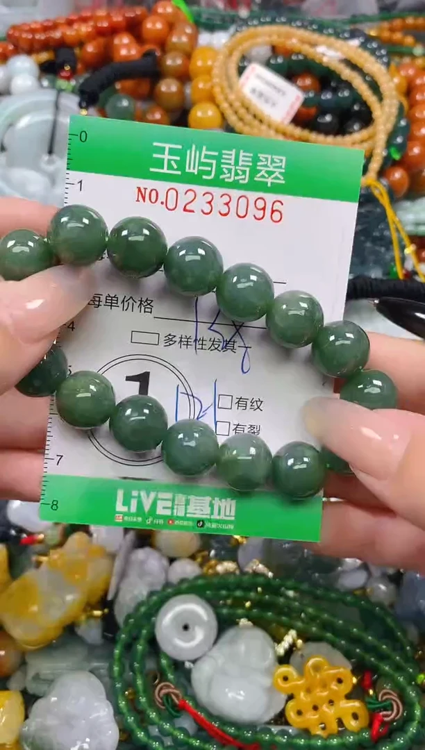 颈饰未镶嵌翡翠闪购0233096