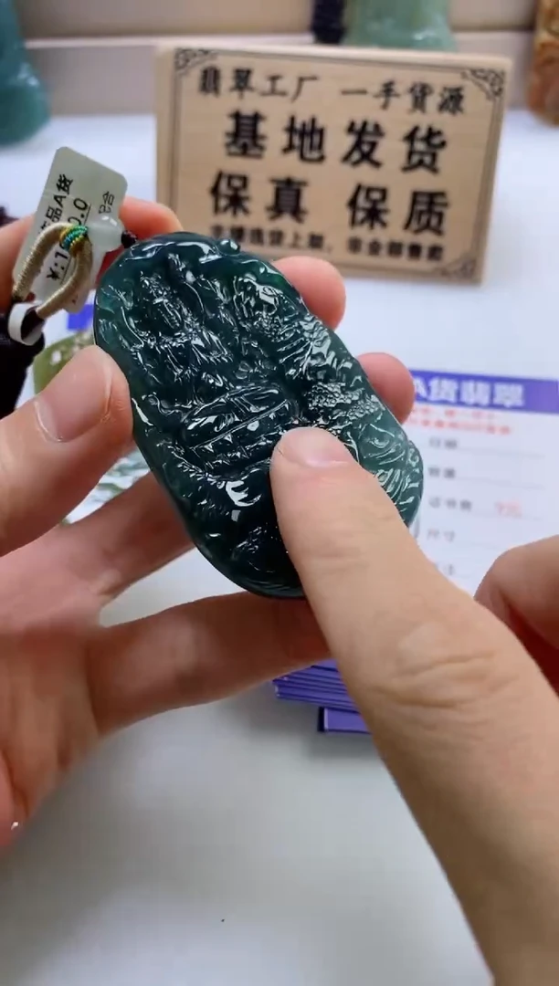 颈饰未镶嵌翡翠