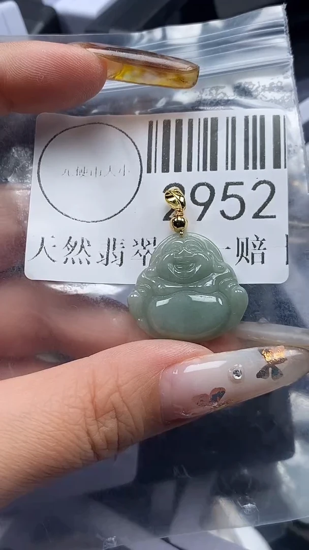 吊坠(不含链)未镶嵌翡翠2952