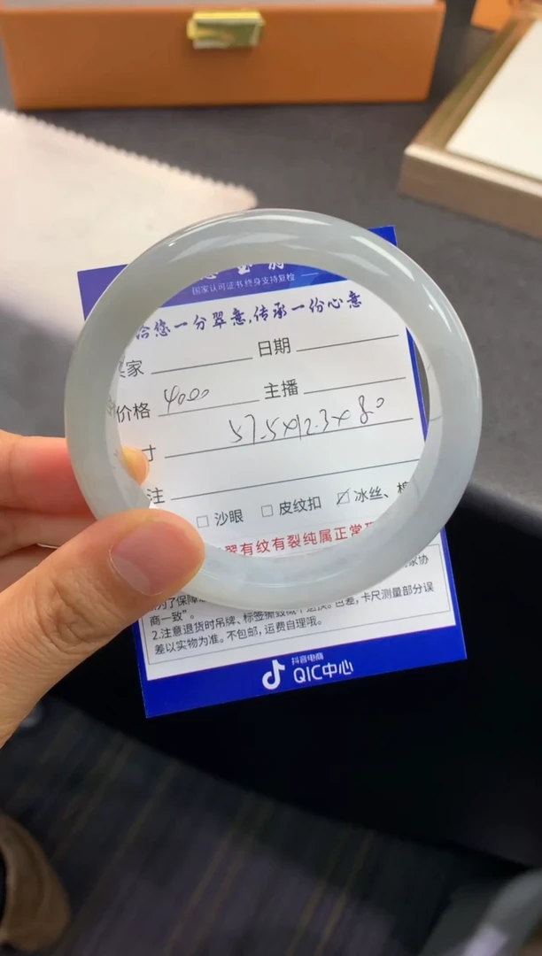 未镶嵌手镯翡翠退货需手镯吊牌标签完好