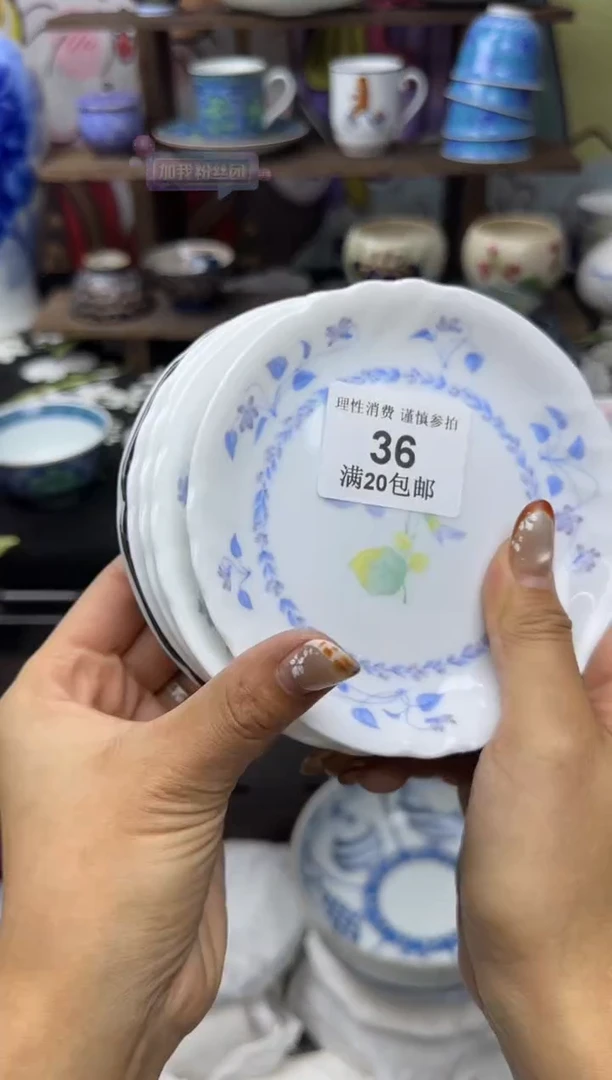 瓷片阳*小太阳小小小太阳36