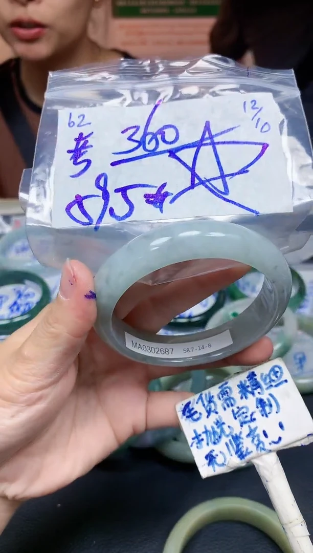 未镶嵌定制翡翠考****心62毛货需精细抛光手镯拍一发一