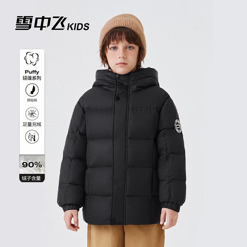 【火山面包】雪中飞亲子连帽泡芙羽绒服秋冬外套X250138240FXT