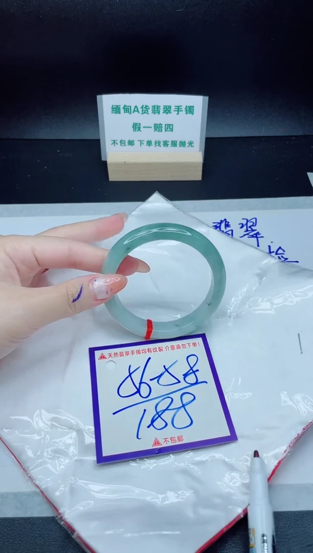 定制翡翠未镶嵌我
