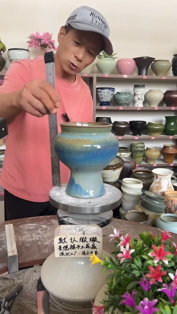 9月30号-高17口12瑕